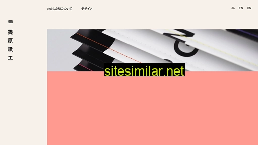 s-shiko.co.jp alternative sites