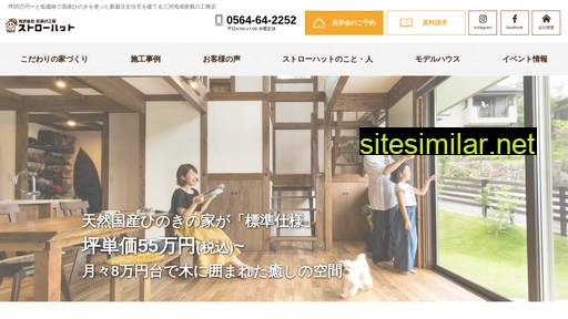 s-strawhat.co.jp alternative sites