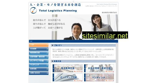 s-tlp.co.jp alternative sites