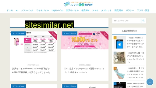 sp1.jp alternative sites