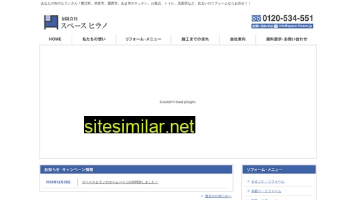 space-hirano.jp alternative sites