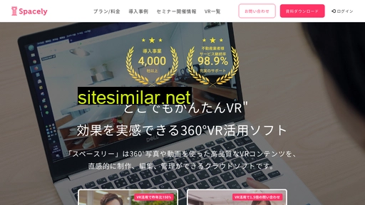 spacely.co.jp alternative sites