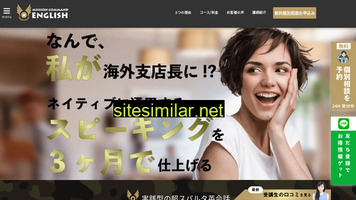 spartaenglish.jp alternative sites