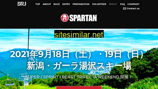 spartanracejapan.jp alternative sites