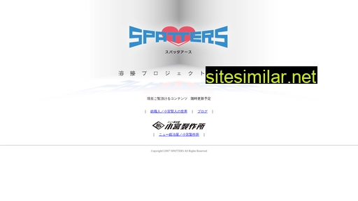 spatters.jp alternative sites