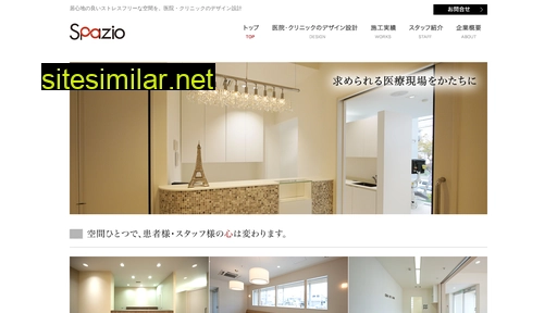 spazio-web.jp alternative sites