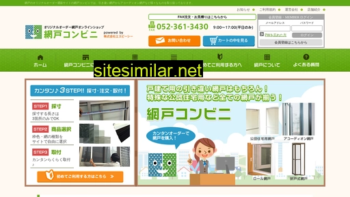 spc-amido.jp alternative sites