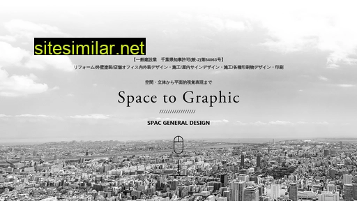 spc-design.co.jp alternative sites