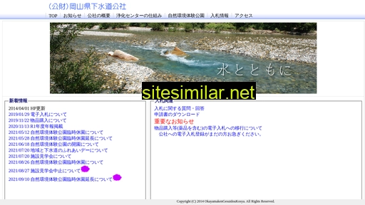 Spc-okayama similar sites
