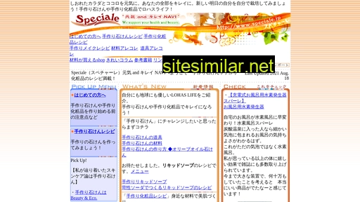 speciale.jp alternative sites