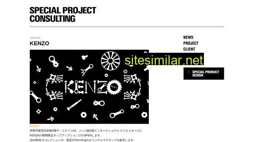specialproject.jp alternative sites