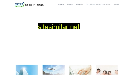 specialtymd.co.jp alternative sites
