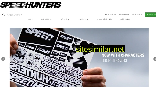 speedhunters.jp alternative sites