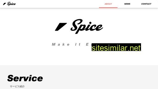 Spice similar sites