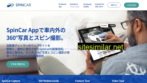 spincar.jp alternative sites