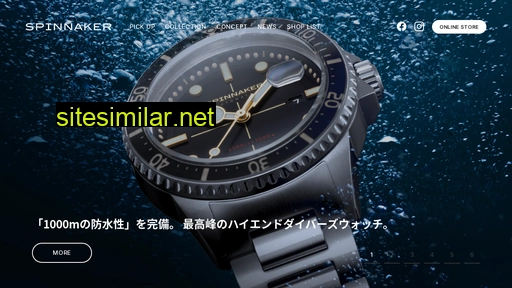 spinnaker-watches.jp alternative sites