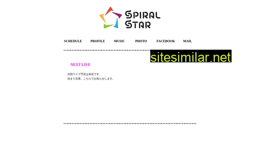 spiralstar.jp alternative sites