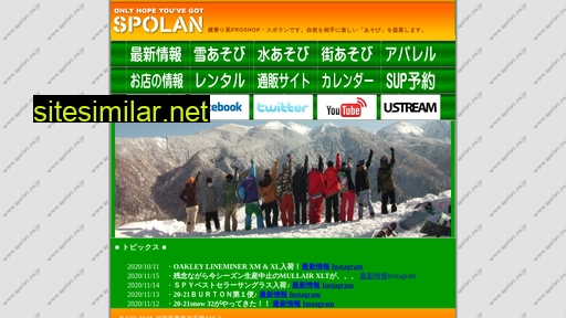 spolan.co.jp alternative sites