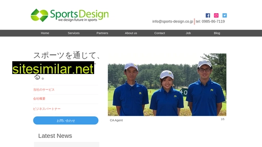 sports-design.co.jp alternative sites