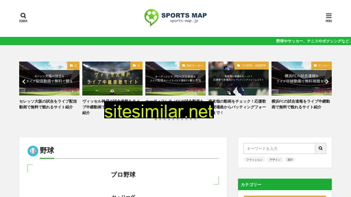 Sports-map similar sites