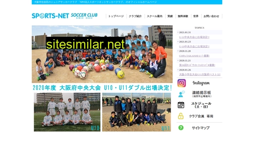 sports-net.or.jp alternative sites