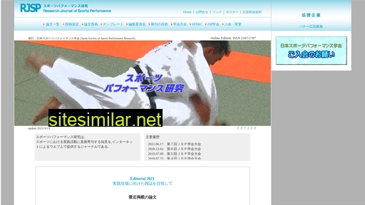 sports-performance.jp alternative sites
