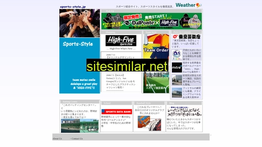 sports-style.jp alternative sites