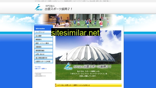 sports21.jp alternative sites