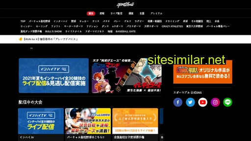 sportsbull.jp alternative sites