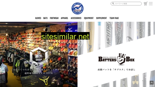 sportscv.jp alternative sites