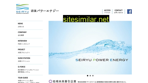 sp-ene.co.jp alternative sites
