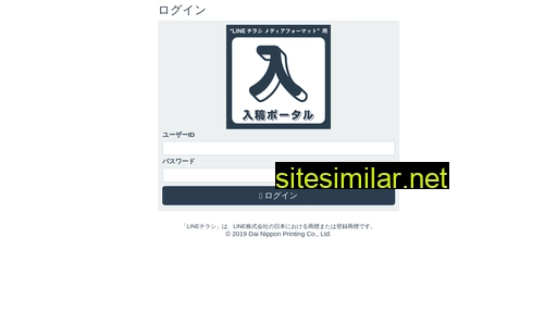 sp-entry.jp alternative sites