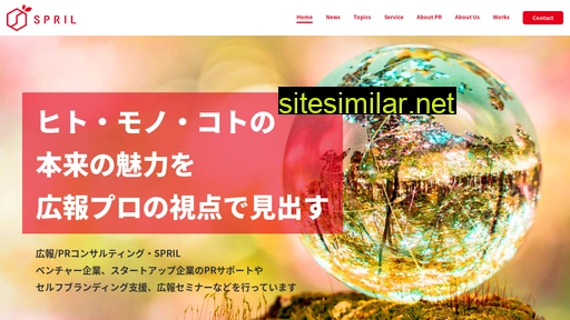 spril.jp alternative sites