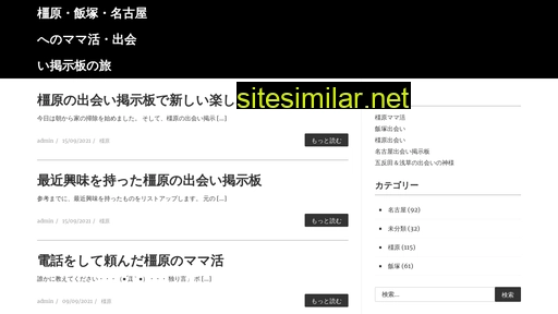 spritenew.jp alternative sites