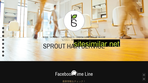sprout-hs.jp alternative sites