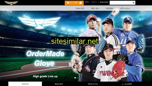 spsbaseball.co.jp alternative sites