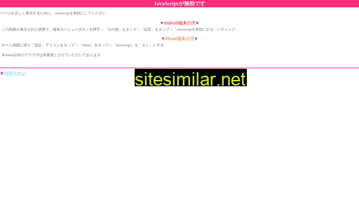 sp.emojicchi.jp alternative sites