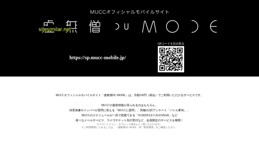 sp.mucc-mobile.jp alternative sites