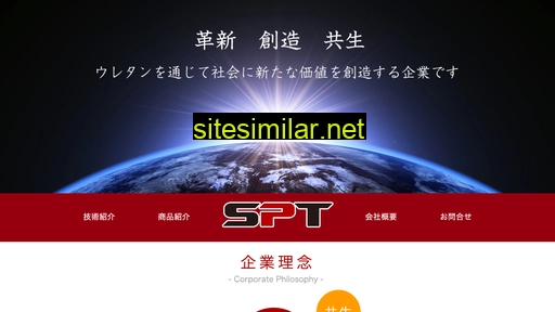 spt-h.jp alternative sites