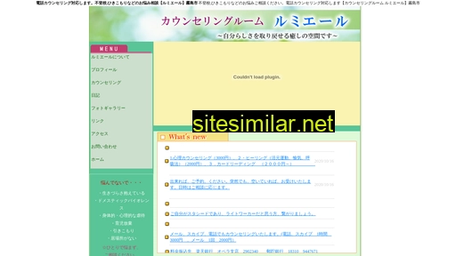spt-lumi.jp alternative sites