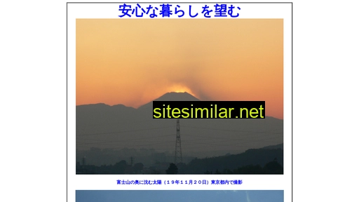 spve.jp alternative sites