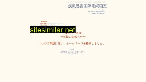 spznet.jp alternative sites