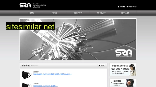 srainc.jp alternative sites