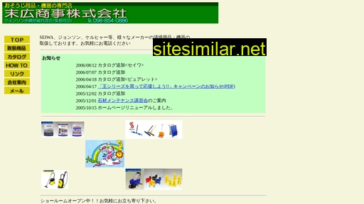srb.co.jp alternative sites