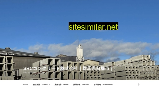 srcc.co.jp alternative sites