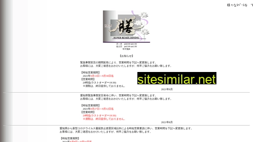 srd-zen.jp alternative sites