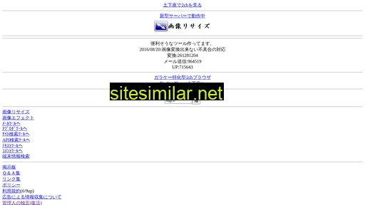 srea.jp alternative sites