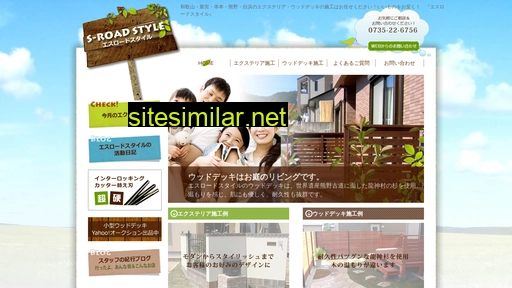 sroad.jp alternative sites