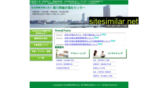 sr-kgwc.jp alternative sites