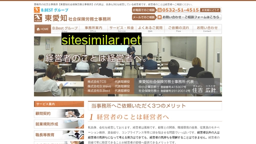 Sr-sumiyoshi similar sites